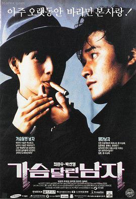 电影：良知法庭