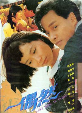 电影：归途