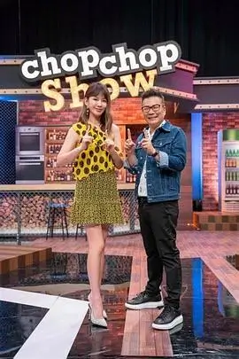 综艺：人生实验
