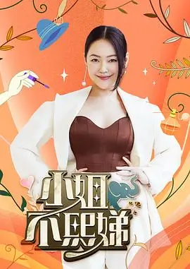 综艺：文化镜像